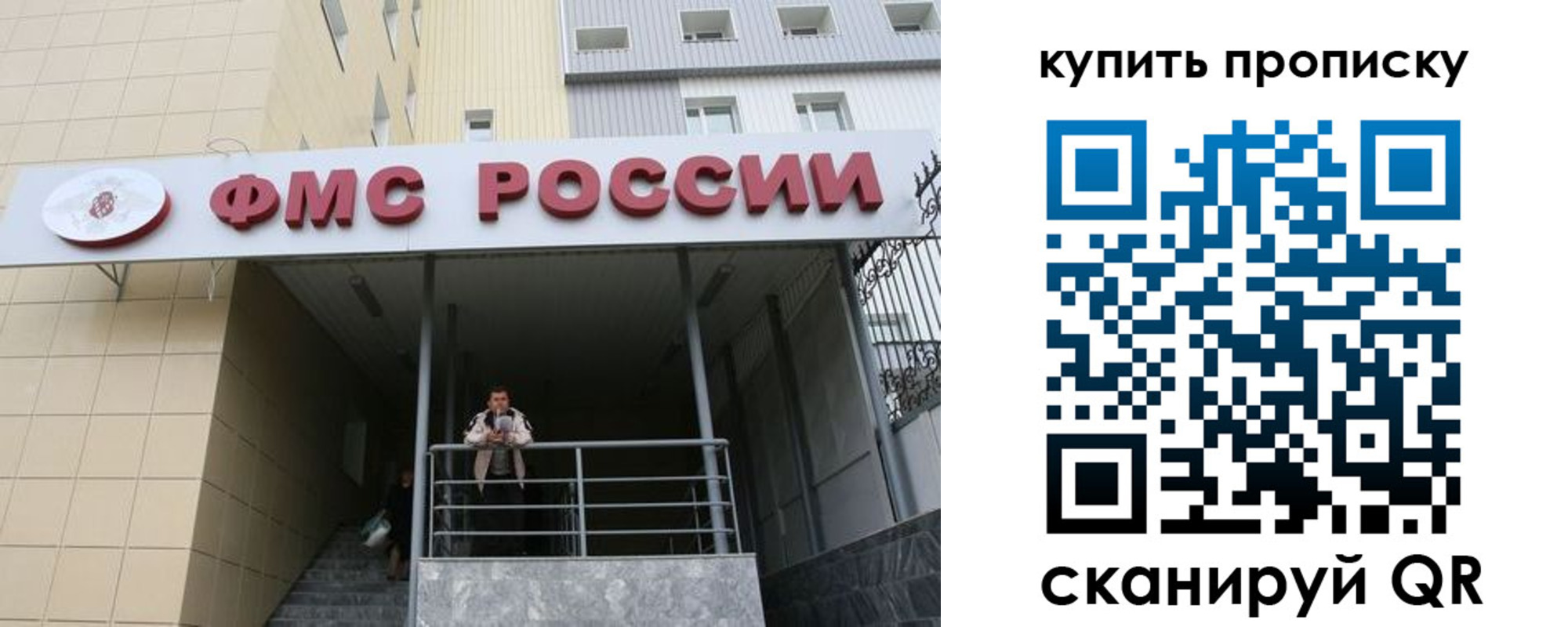 прописка регистрация в Касимове