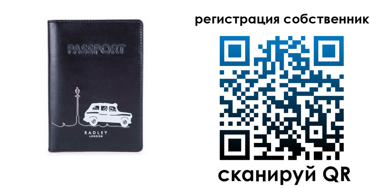 прописка паспорт в Касимове