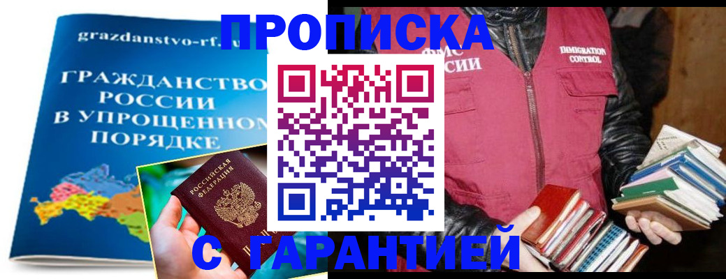 регистрация для дет. сада в Касимове